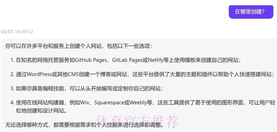 如何制作专业可靠的世界杯下注网站