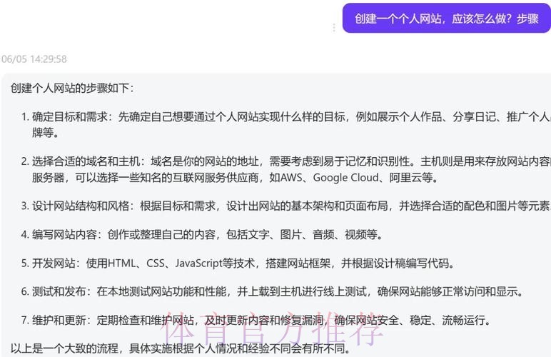 如何制作专业可靠的世界杯下注网站